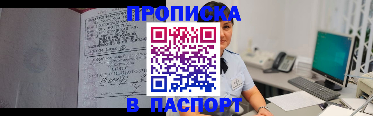 найти адрес прописки в Сергаче