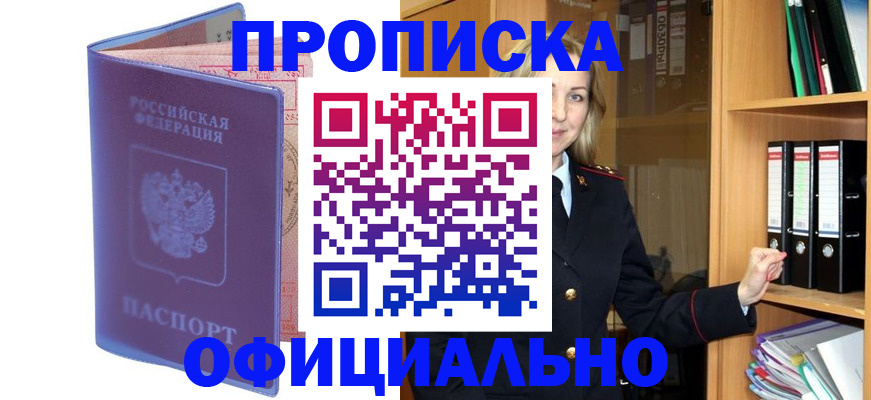 регистрация для школы в Сергаче